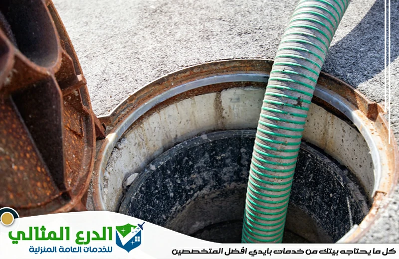 شركة تسليك مجاري في الفجيرة