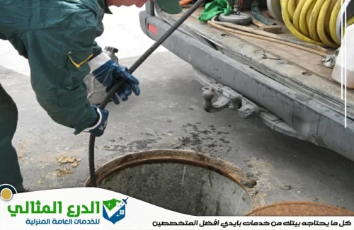 شفط بيارات الصرف الصحي في الفجيرة