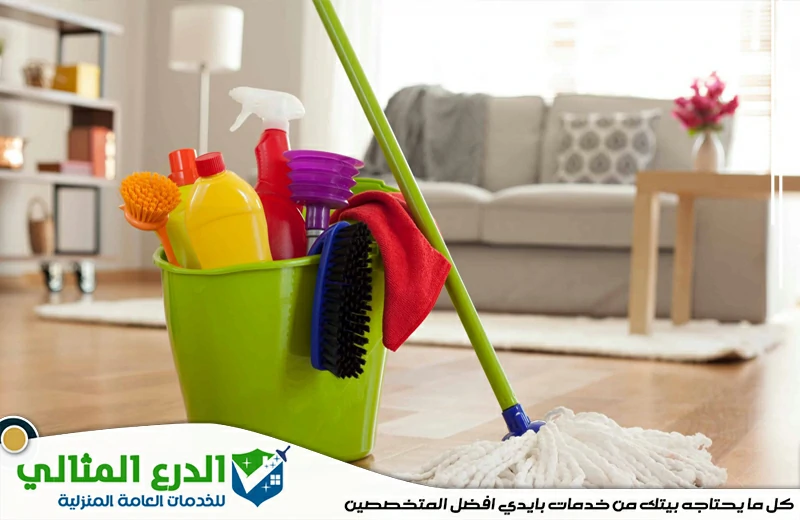 شركة تنظيف في دبي