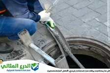 شركة تسليك مجاري في ام القيوين