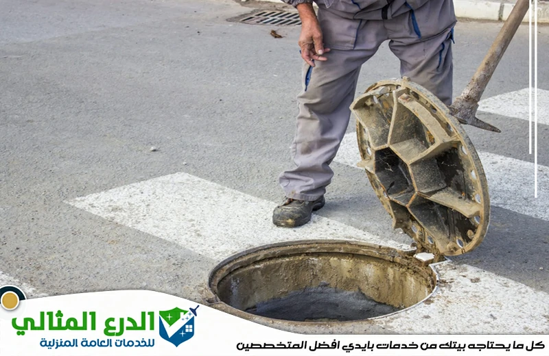 شركة تسليك مجاري في الشارقة