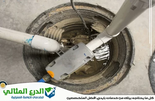 ماكينة تسليك مجاري رأس الخيمة