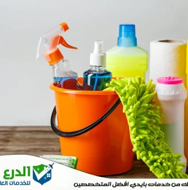 شركة تنظيف في الفجيرة