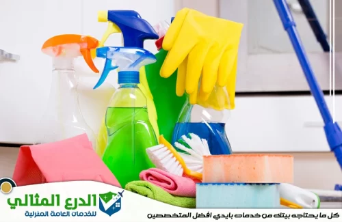 شركة تنظيف في الفجيرة