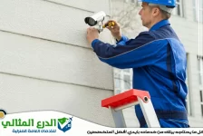 تركيب كاميرات مراقبة في دبي