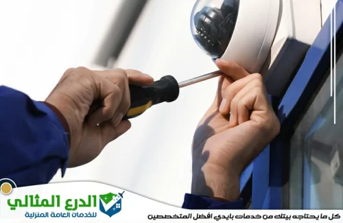 تركيب كاميرات مراقبة في دبي