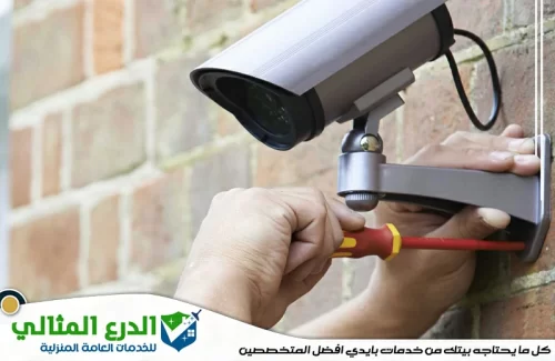 تركيب كاميرات مراقبة في دبي