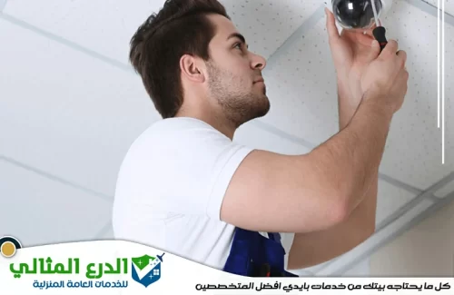 تركيب كاميرات مراقبة في دبي