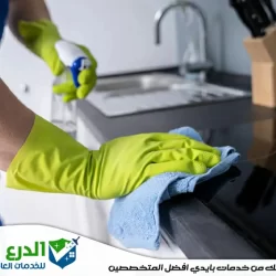 شركة صيانة عامة في ابوظبي