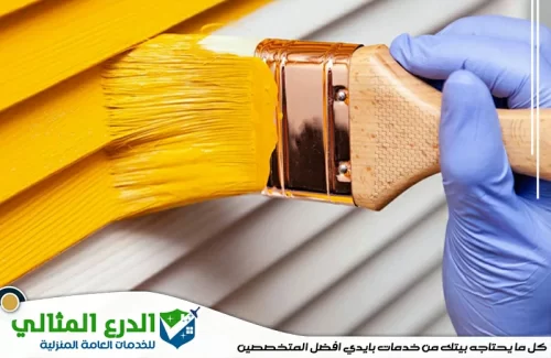 شركة صبغ في دبي