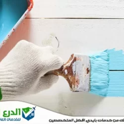 شركة صبغ في دبي