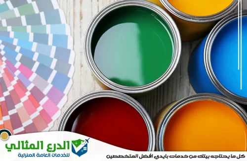 شركة صبغ في دبي