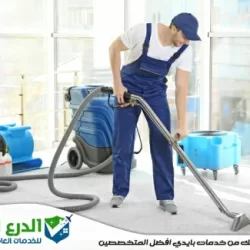 شركة تنظيف فلل في الشارقة