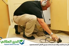 شركة كشف تسربات المياه في ام القيوين