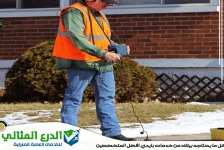 شركة كشف تسربات المياه في راس الخيمة