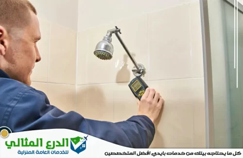 شركة كشف تسربات المياه في ام القيوين