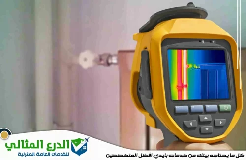 شركة كشف تسربات المياه في ام القيوين