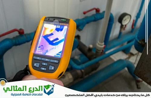 كشف تسربات المياه الشارقة