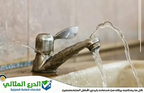 كشف تسربات المياه براس الخيمة