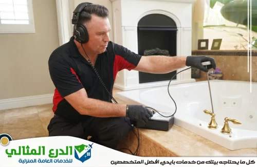 شركة كشف تسربات المياه في ام القيوين