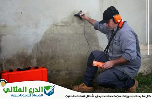 جهاز كشف تسربات المياه في الشارقة