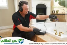 شركة كشف تسربات المياه في دبي