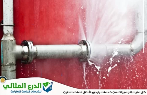شركة كشف تسربات الحمامات في راس الخيمة 