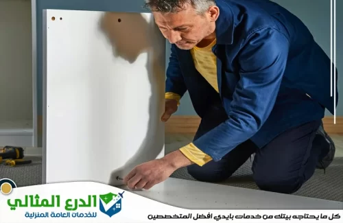 افضل شركة تركيب اثاث ايكيا في الشارقة