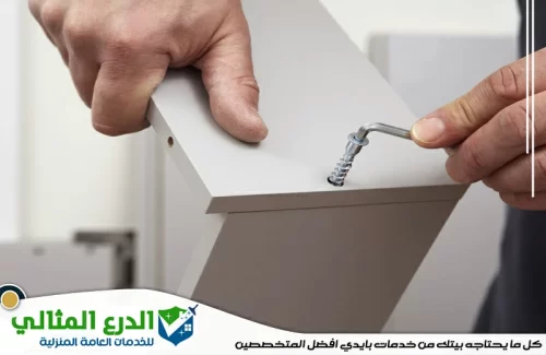 تركيب اثاث ايكيا في دبي
