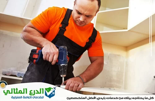 أرخص الأسعار لتركيب أثاث ايكيا في الشارقة
