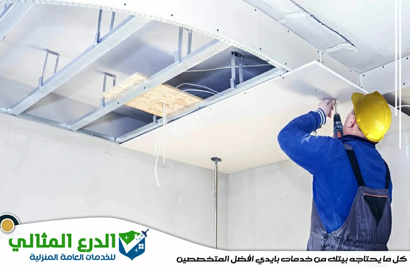 شركة تركيب جبس بورد في دبي
