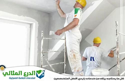 تركيب جبس بورد في الشارقة