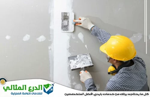 تركيب جبس بورد في الفجيرة