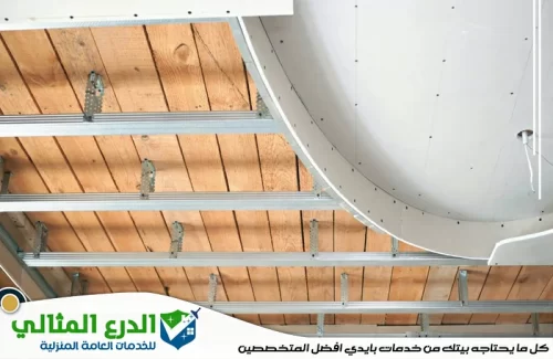 شركة تركيب جبس بورد في دبي