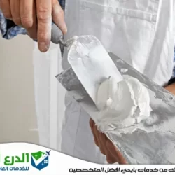 تركيب جبس بورد في الفجيرة