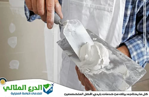تركيب جبس بورد في الفجيرة