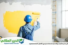 شركة صبغ في عجمان