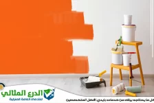 شركة صبغ في ام القيوين