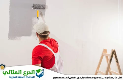 شركة دهان في عجمان