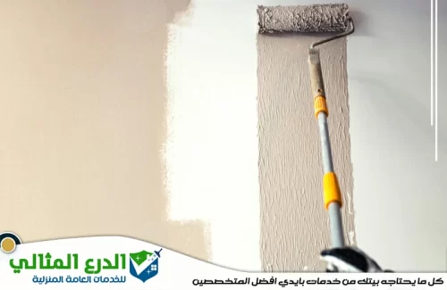 شركة صبغ في ام القيوين