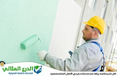 ارخص صباغ في عجمان