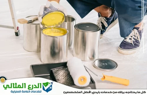 شركة ديكور داخلي في أم القيوين
