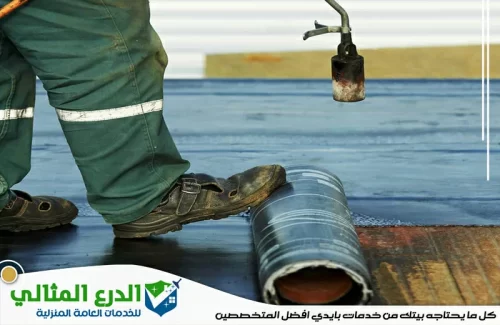 افضل شركة عزل اسطح في الفجيرة