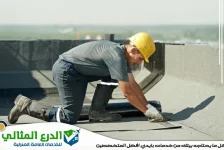 شركة عزل اسطح في راس الخيمة-خصم 20%