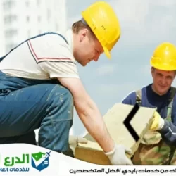 شركة عزل الاسطح في الشارقة