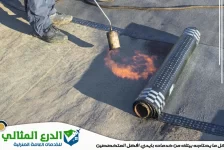 شركة عزل اسطح في الشارقة