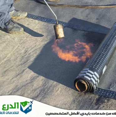 شركة عزل اسطح في الشارقة