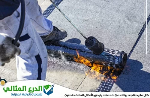 شركات عزل اسطح براس الخيمة