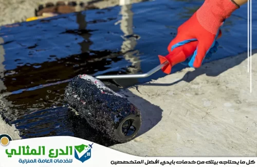 شركة عزل اسطح في الشارقة