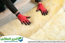 شركة عزل اسطح في الفجيرة- خصم 20%